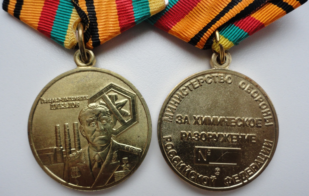 МО Пикалов МШ а