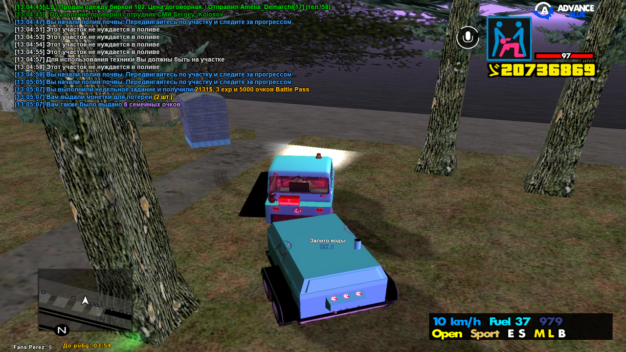 sa-mp-067.png