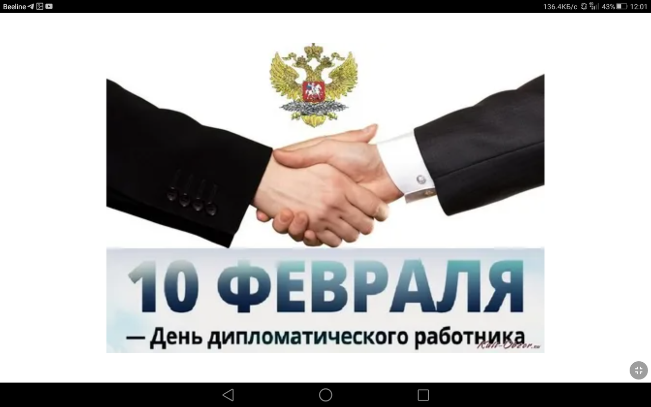 Screenshot_2023-02-10-12-01-15