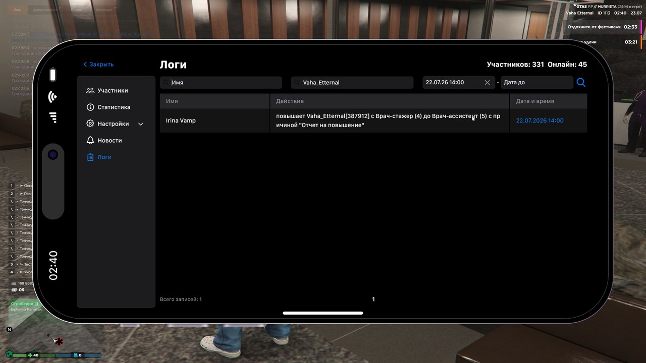 Grand Theft Auto V Screenshot 2026 07 23 02 40 08 50