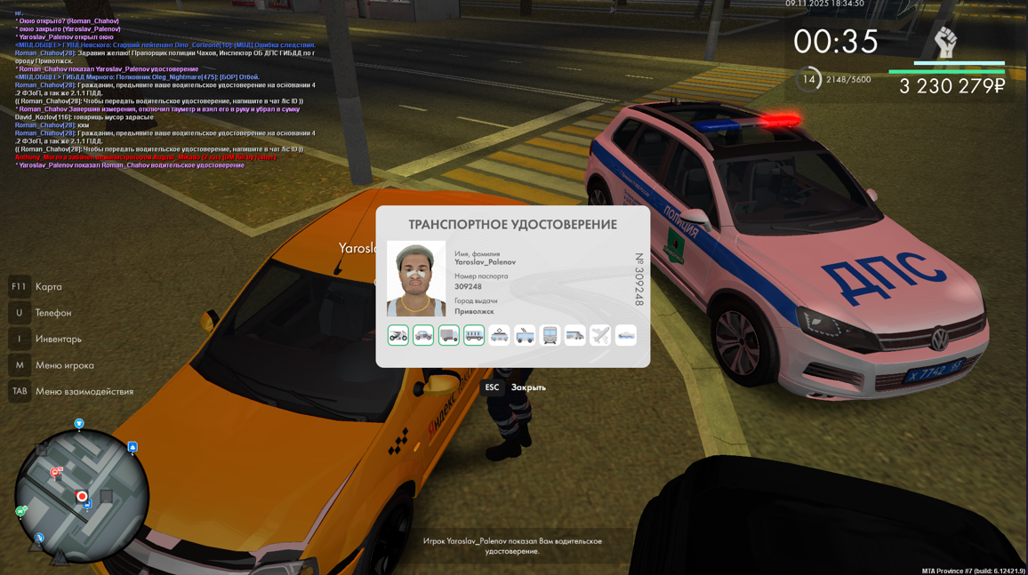 Снимок экрана 2025 11 24 124043