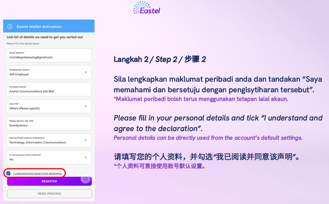 Langkah 3 Pengaktifan Eastel Wallet