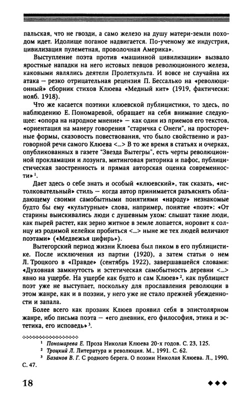 p0019