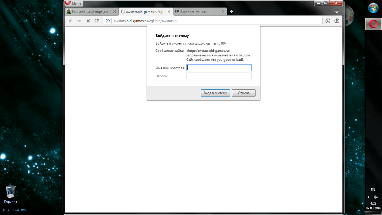 Безымянный