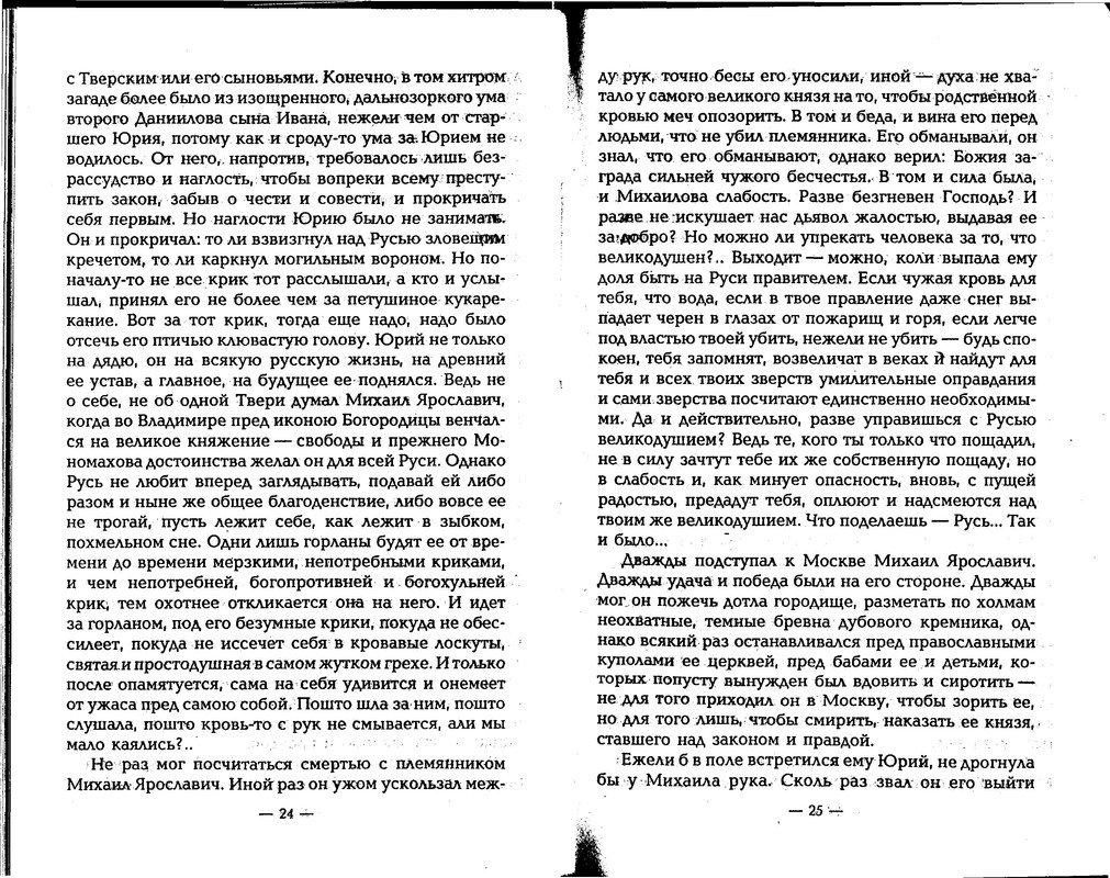 p0012