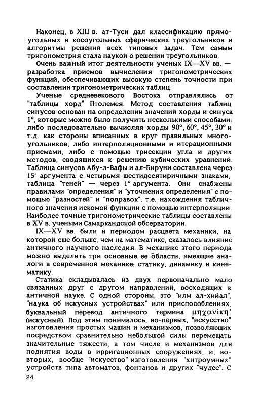 p0024
