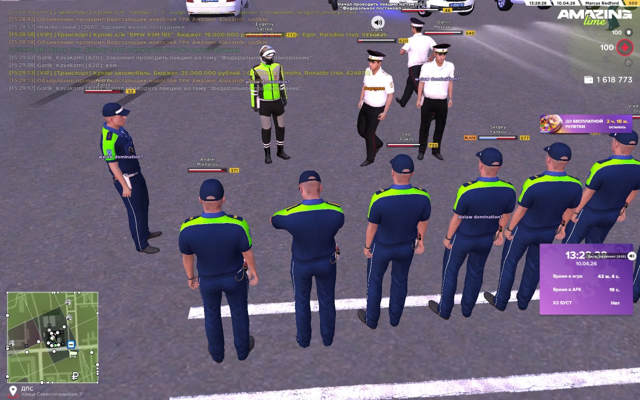 IMG 20260412 142919 462