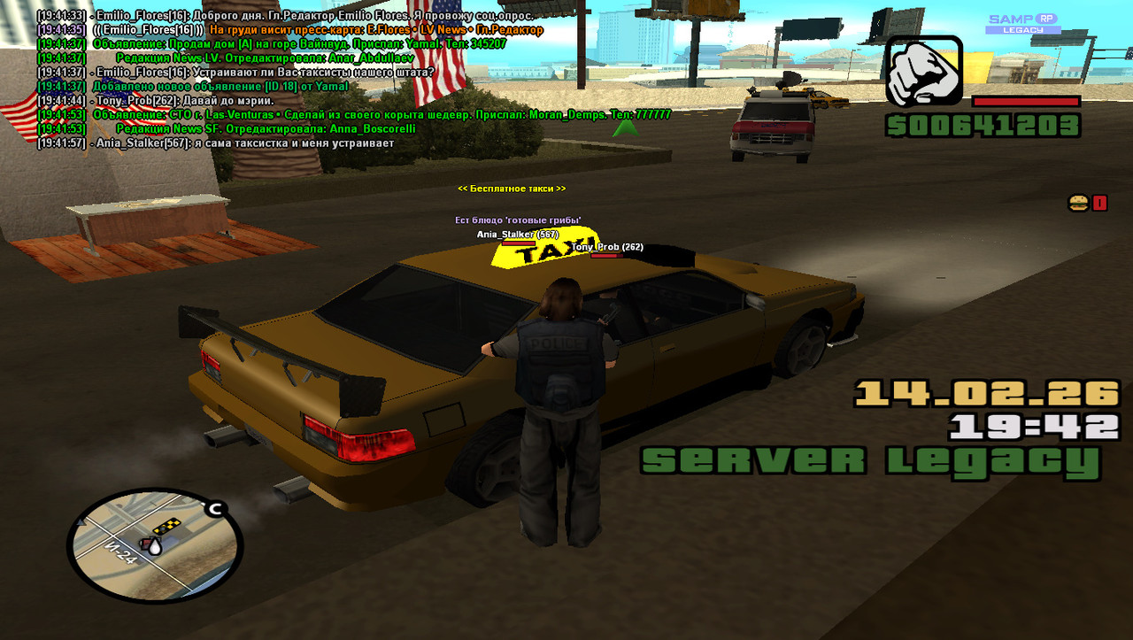 gta sa 2026 02 14 19 42 02 883
