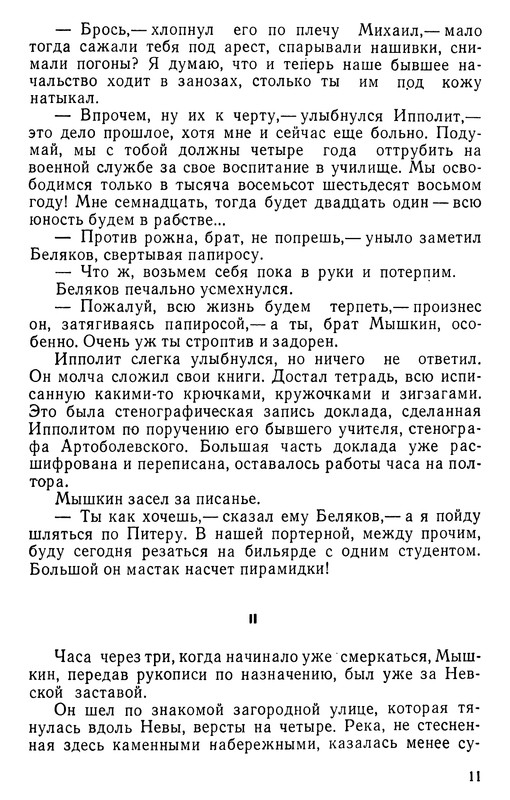 p0012