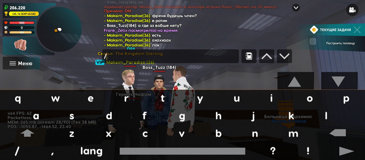 Screenshot_2025-01-08-11-38-43-424_com.liverussia.cr