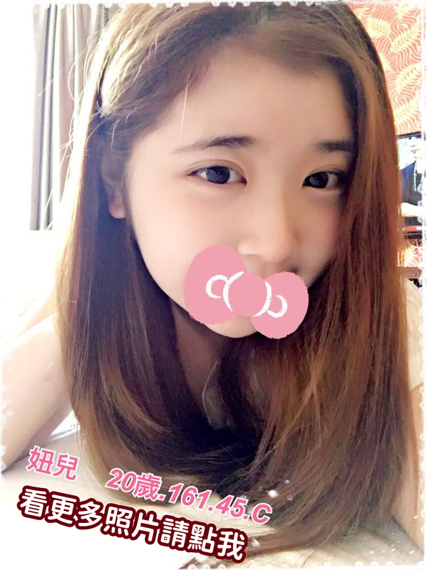 台北外約