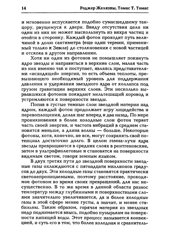 p0014