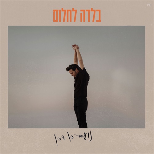 תמונה