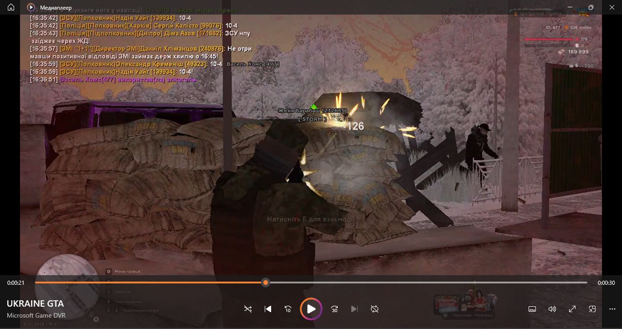 Снимок экрана 2026 02 02 111519