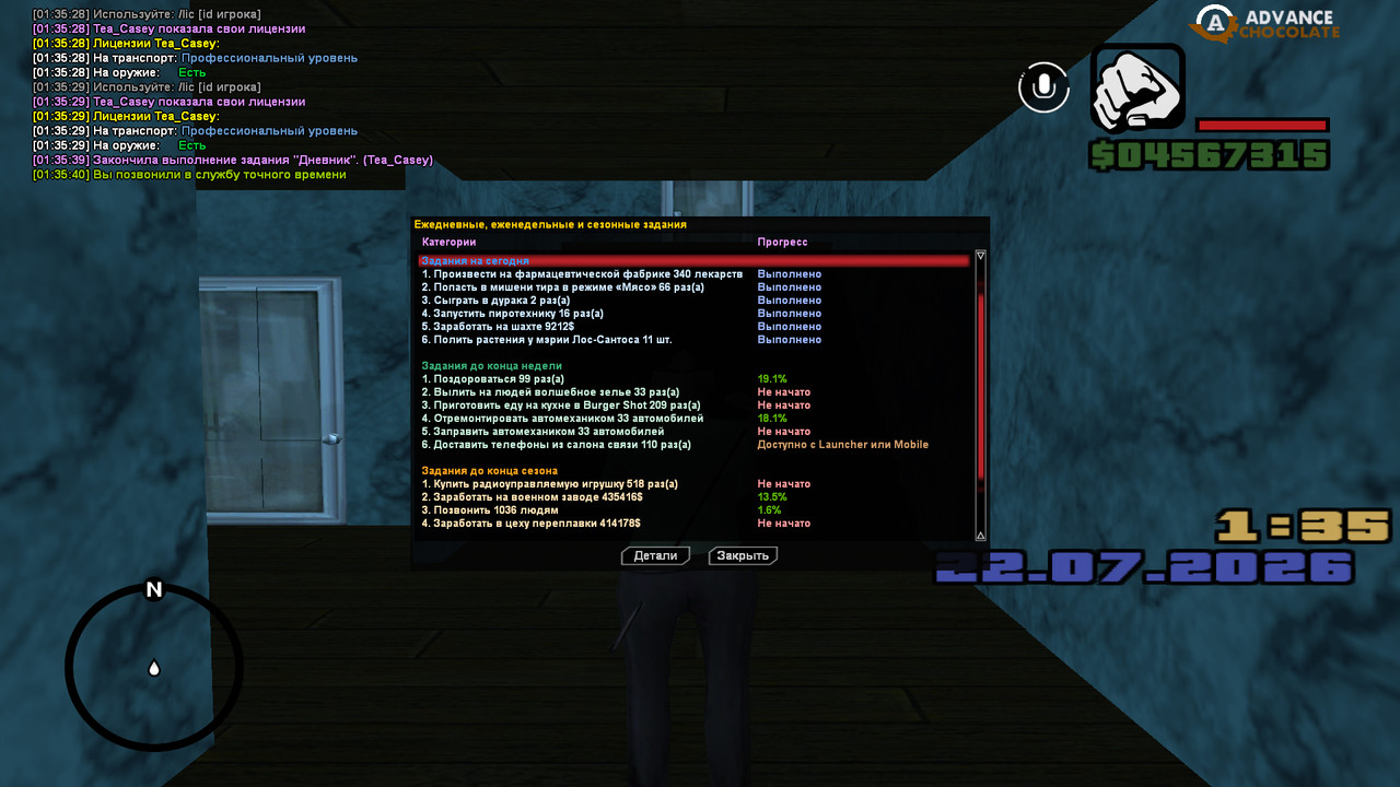 screenshot 2026 07 22 01 35 42 504
