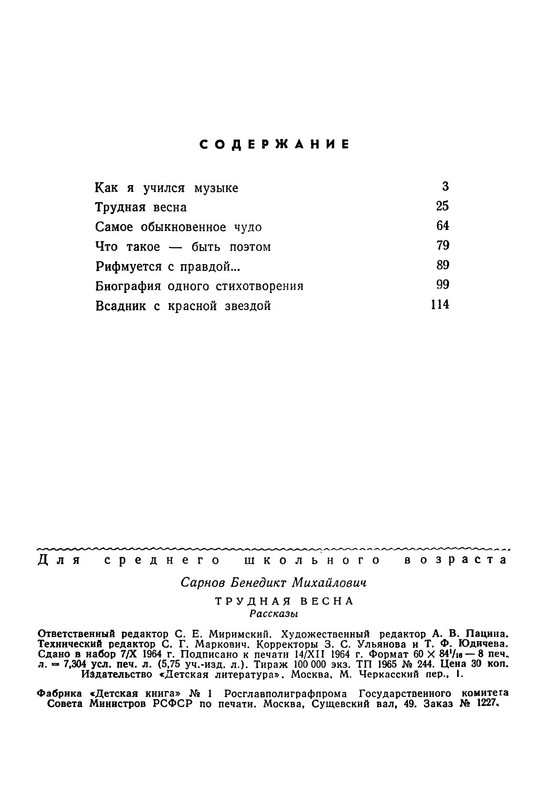 p0026