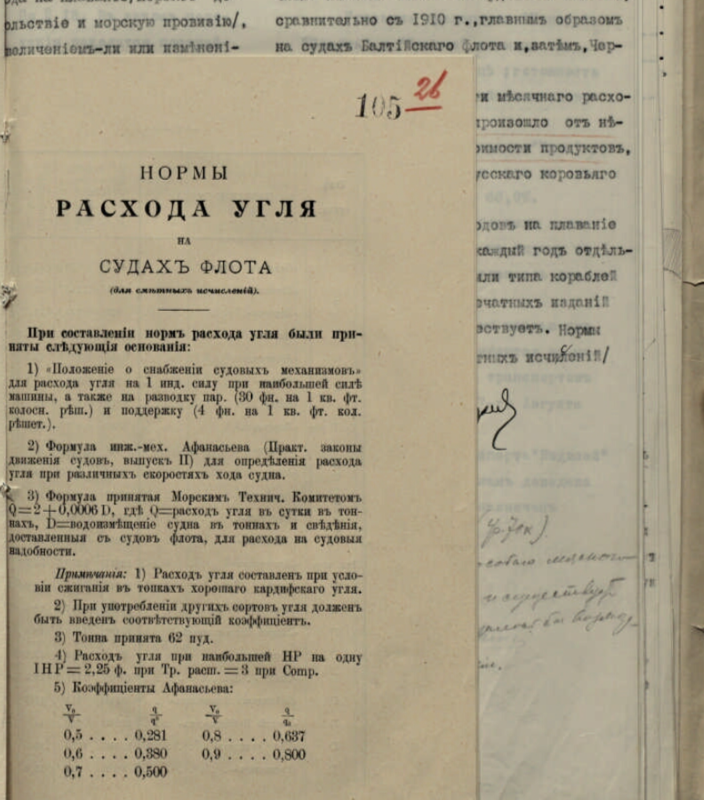 Новый рисунок (2)