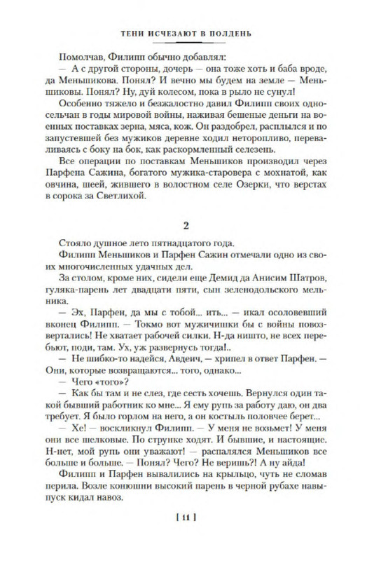 p0010