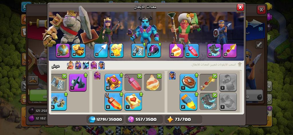 TH13 budget account - متجر موثوق