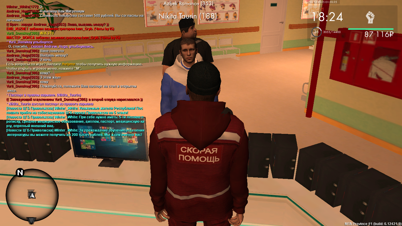 mta screen 2025 12 18 00 20 26