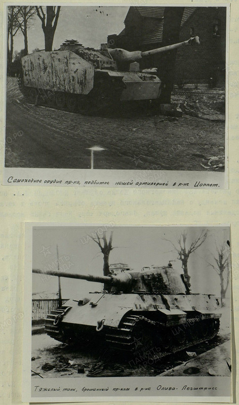 История 2 адп РГК00000237 (1)