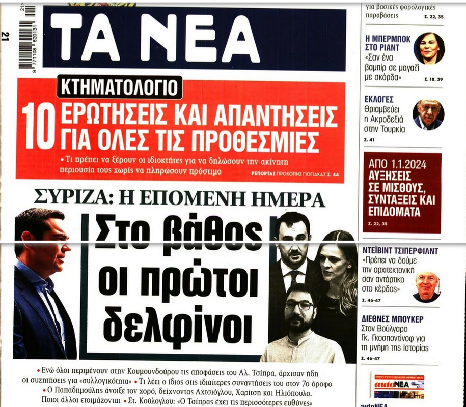 Εικόνα