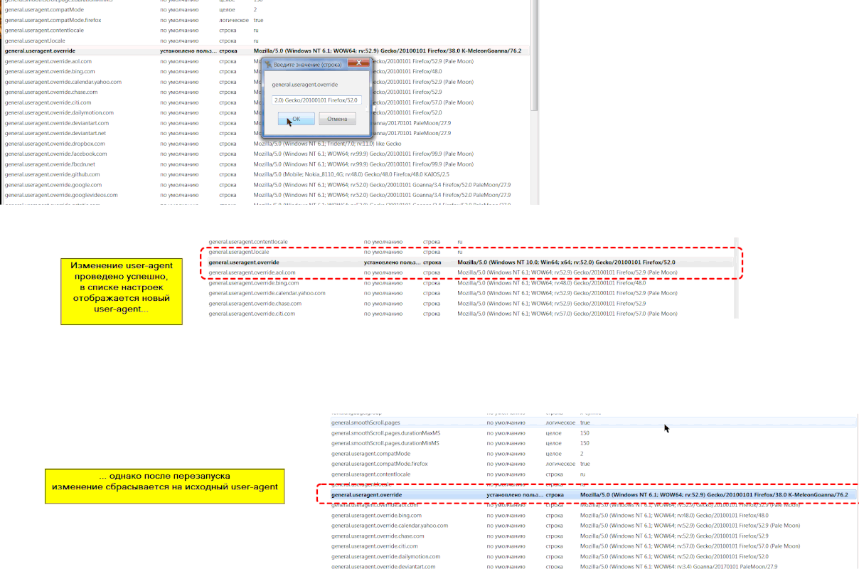 K-Meleon - useragent change is ignored afer restart