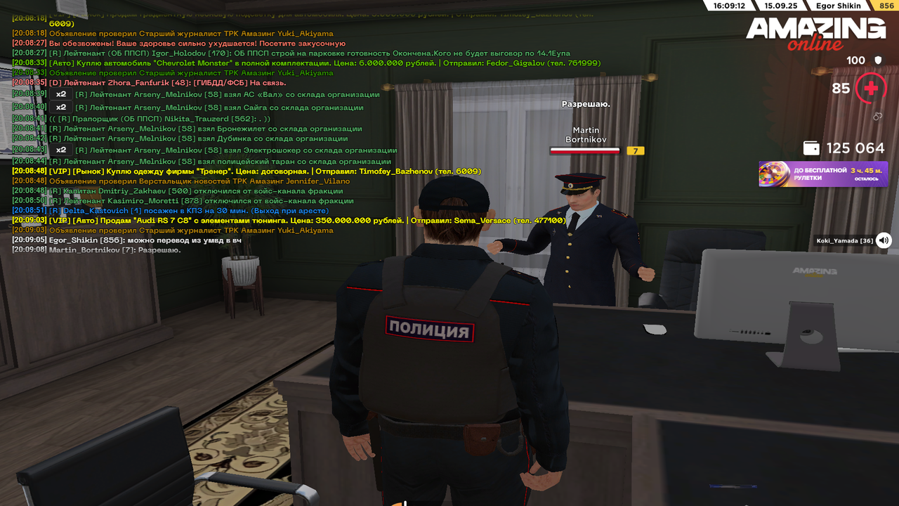 Снимок экрана (448)