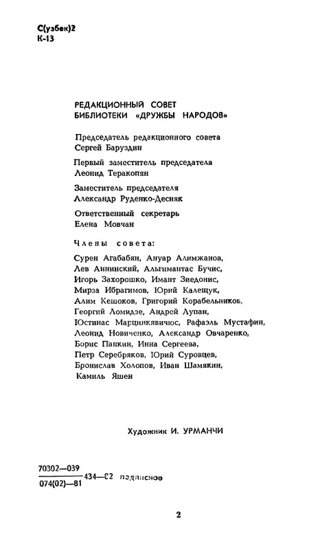 p0005