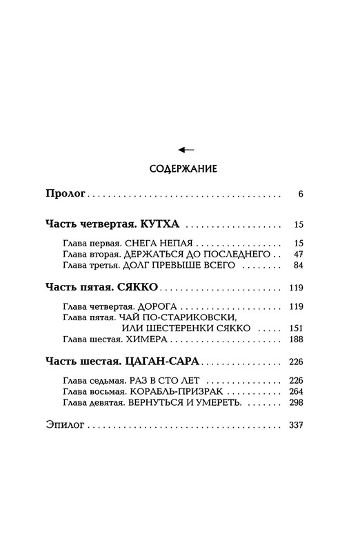 p0351