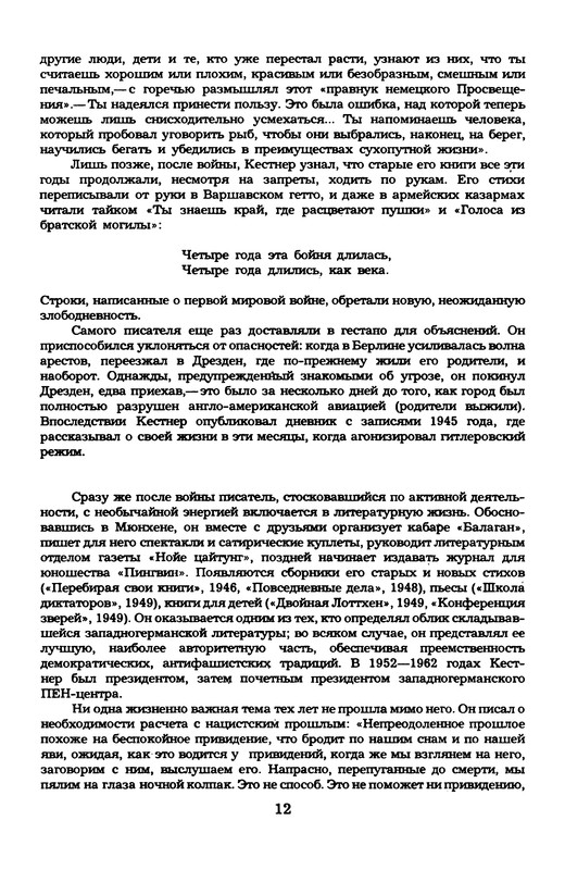 p0013