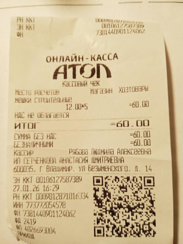 Изображение