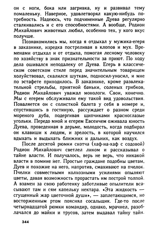 p0349