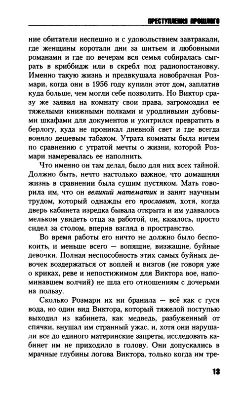 p0014