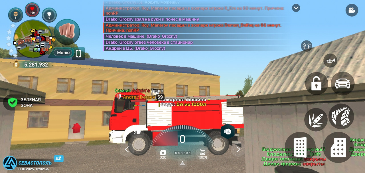 Screenshot_20251011-120238