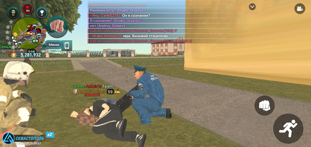 Screenshot_20251011-120001