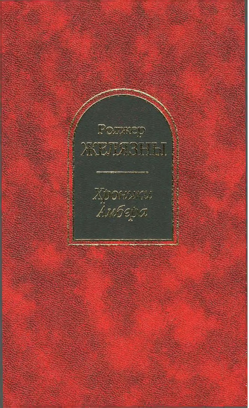 p0002