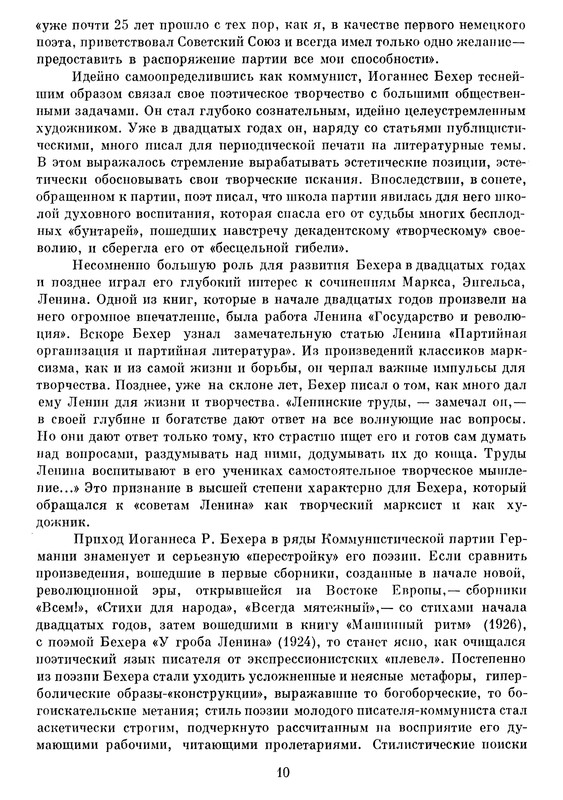 p0012