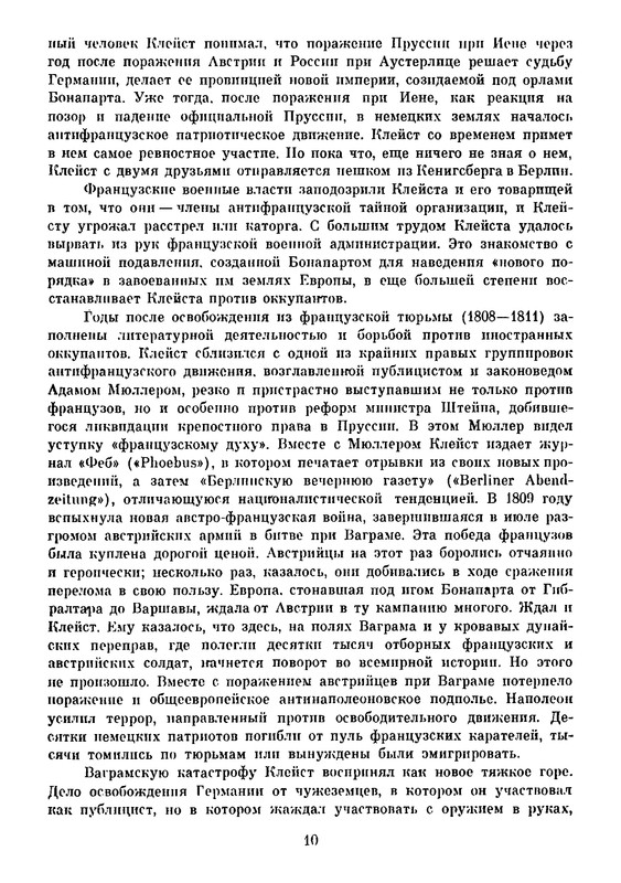 p0013