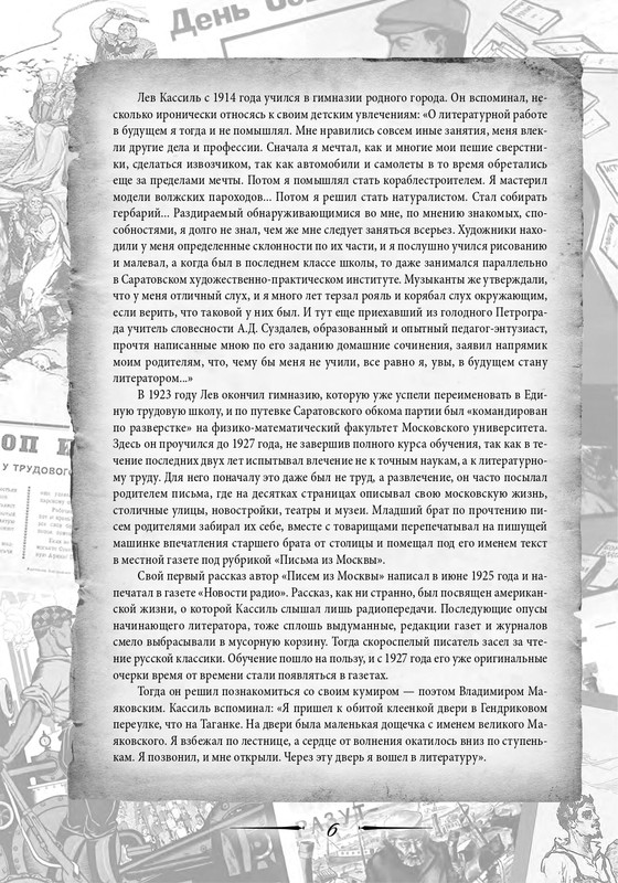 2020-page-0007