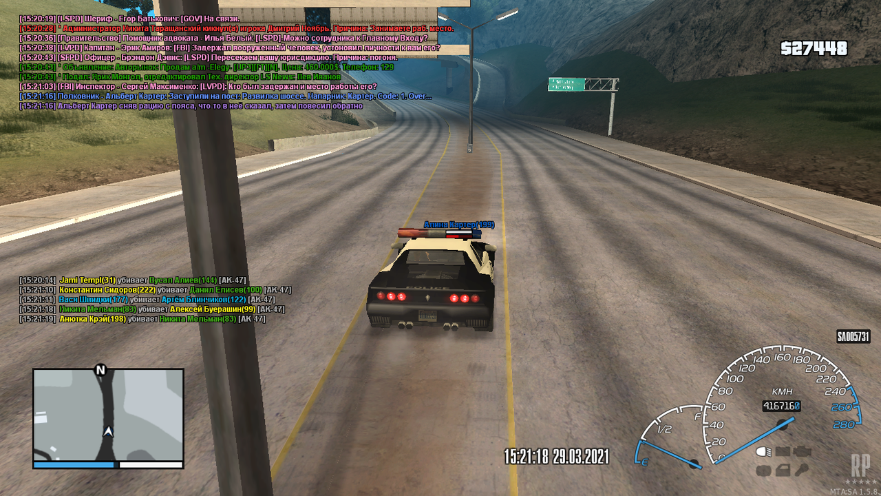 Снимок экрана (160)