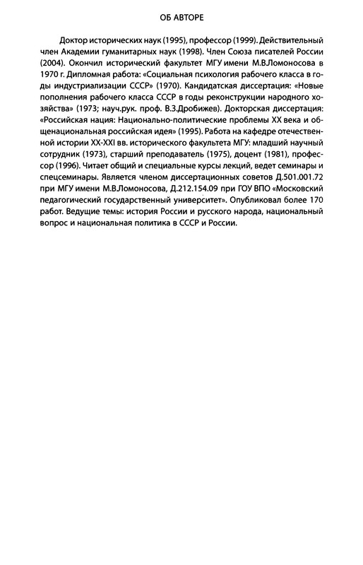 p0430