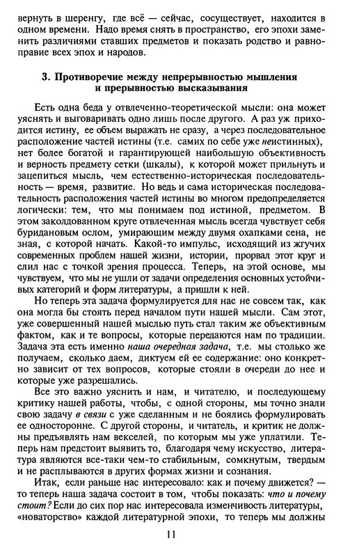 p0011