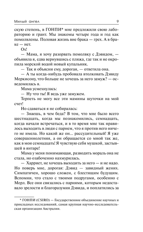 ASE000000000852881-09