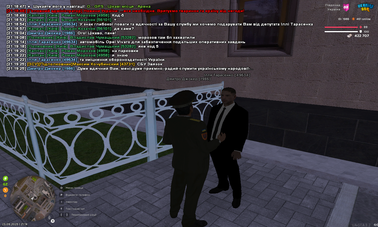 UKRAINE GTA 23.09.2025 21_19_26