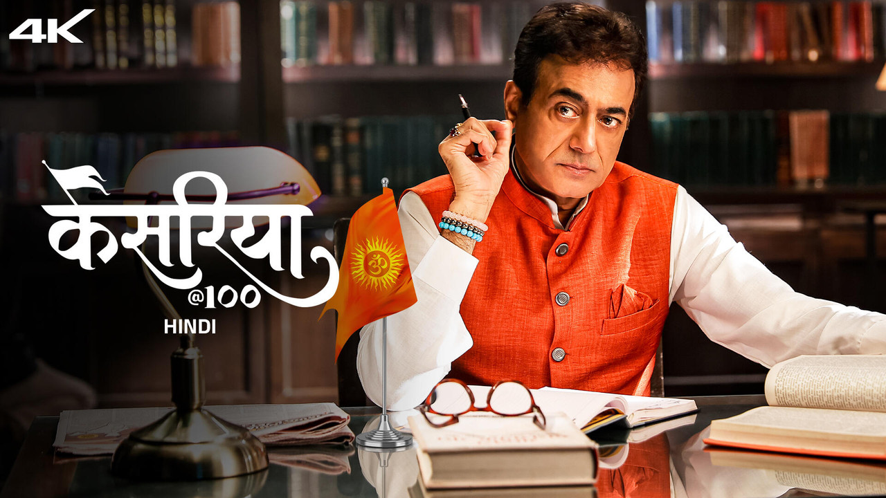 Kesariya 100 S1 2025 Hindi Completed Web Series HD ESub