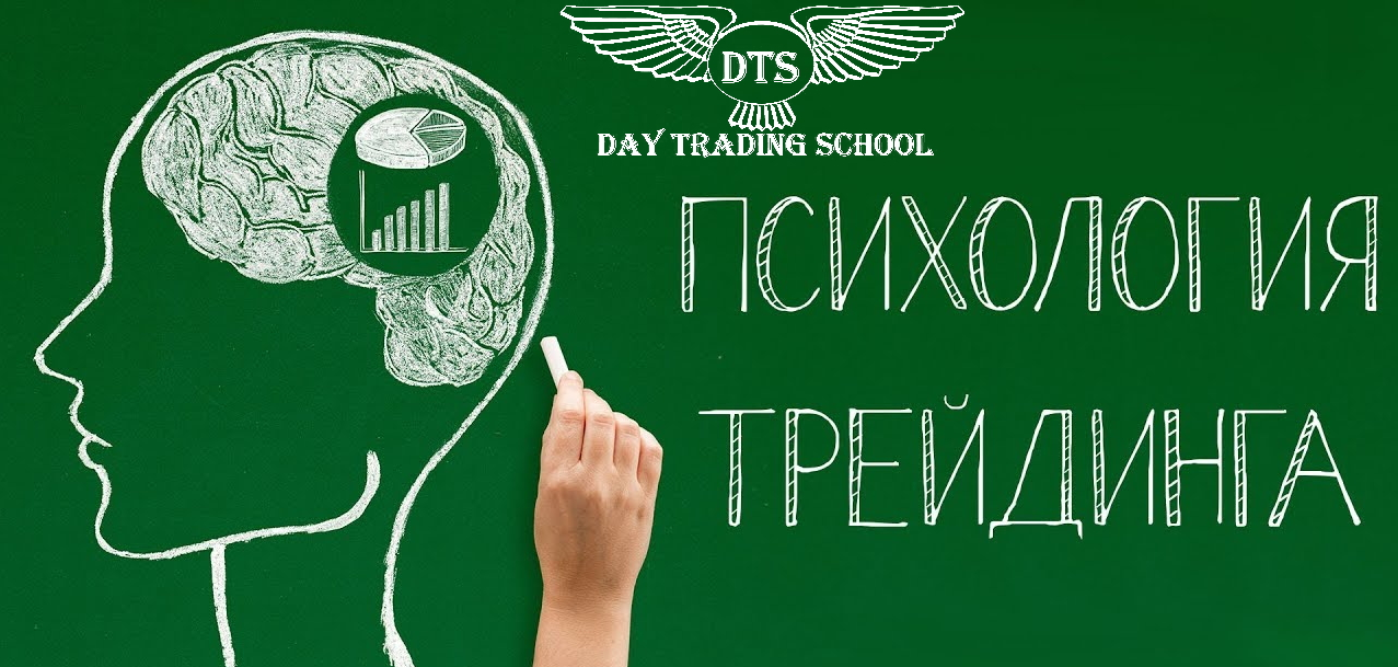 guide Психология криптотрейдинга: как избежать ошибок из-за эмоций?