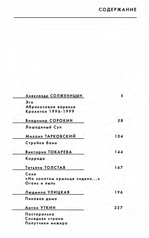 p0430