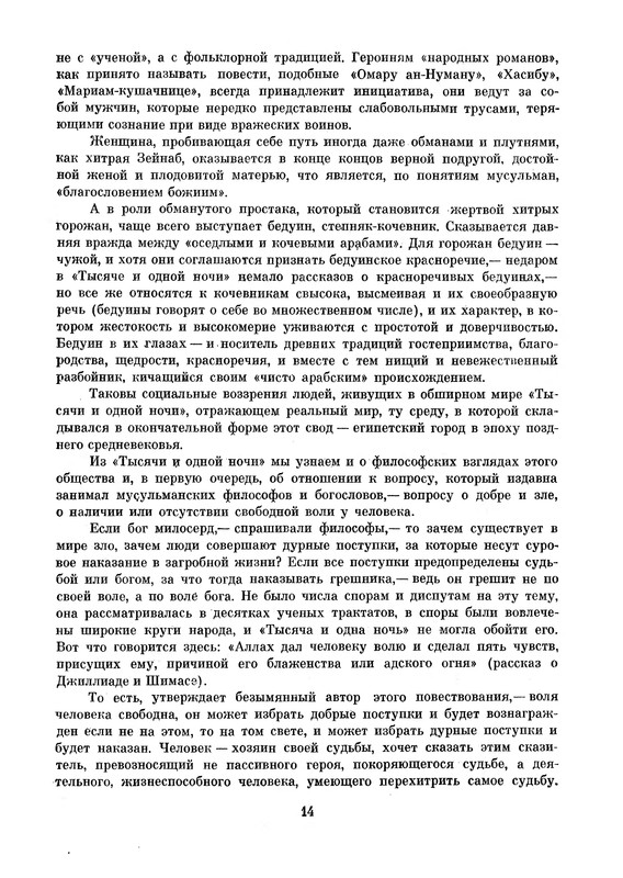 p0015
