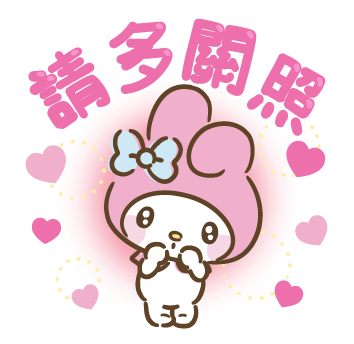 完美球体 8